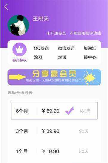 包含九尾扣字软件手机版的词条