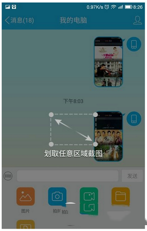 手机屏幕资讯怎么手机屏幕换屏多少钱-第2张图片-太平洋在线下载