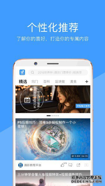 手机视频下载器安卓版万能网页视频下载器vso-第2张图片-太平洋在线下载