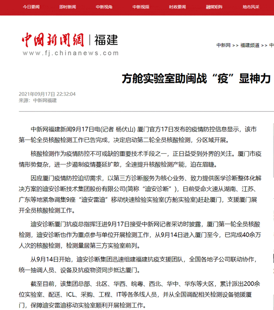 最真实新闻客户端大象新闻客户端直播入口