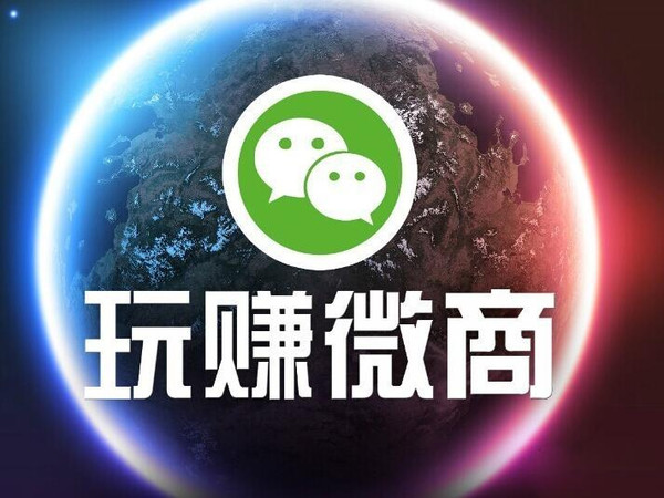 微商伙伴9.0苹果版微商助手破解版2024最新版-第2张图片-太平洋在线下载