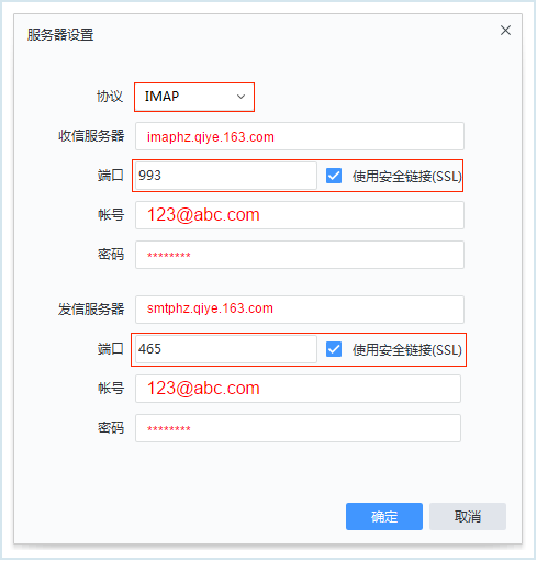 天融信ssl客户端替换xbox无法连接无线网络-第2张图片-太平洋在线下载