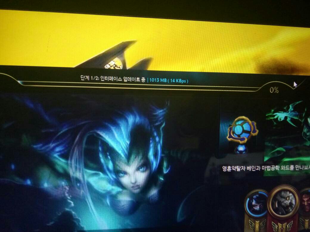 lol韩服客户端lol韩服官网登录