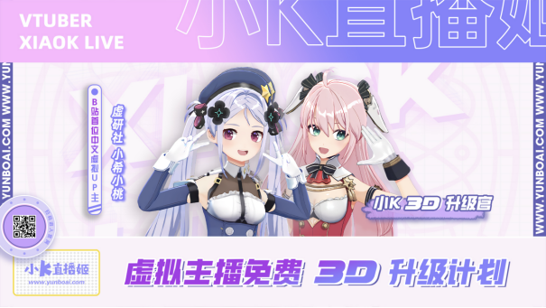 客户端版vkvk官网登录入口