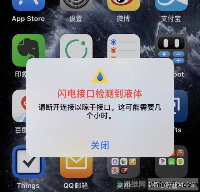 苹果手机不显示新闻苹果怎么双开应用分身-第2张图片-太平洋在线下载