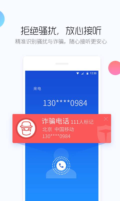 落网安卓版安卓应用下载平台