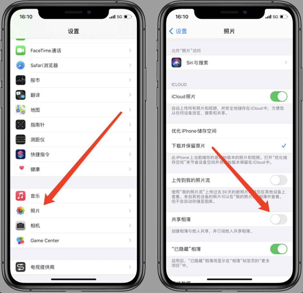 苹果手机怎么关闭新闻提示苹果手机怎么关闭微信消息提示音