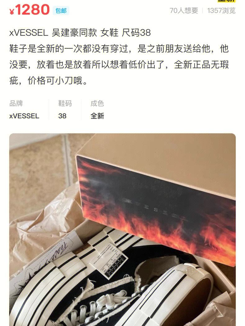 闲鱼苹果骗局新闻联播闲鱼上卖苹果笔记本的套路-第2张图片-太平洋在线下载