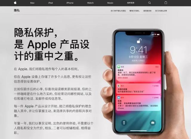 9月苹果手机最新新闻9月份苹果手机最新款发布-第1张图片-太平洋在线下载
