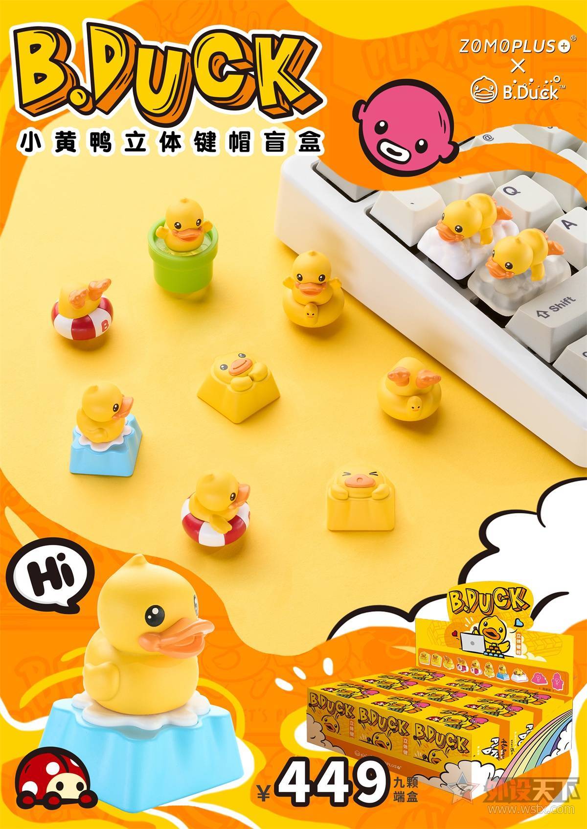 下载小黄鸭游戏盒子苹果版爱吾游戏宝盒苹果版下载安装-第2张图片-太平洋在线下载