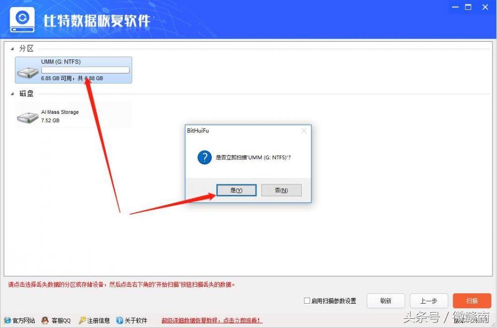 sd卡修复软件安卓版sd卡修复工具安卓版下载-第1张图片-太平洋在线下载