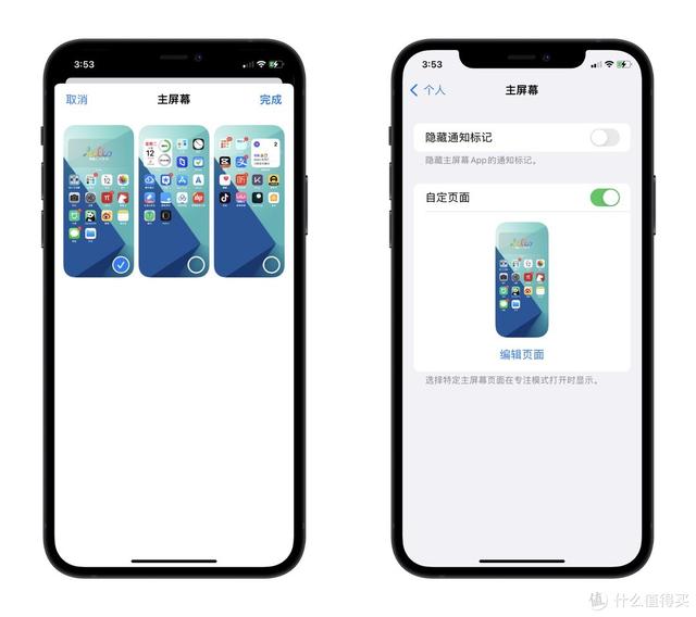 汽车桌面教程苹果版主题壁纸苹果版-第17张图片-太平洋在线下载 汽车桌面教程苹果版主题壁纸苹果版-第17张图片-太平洋在线下载