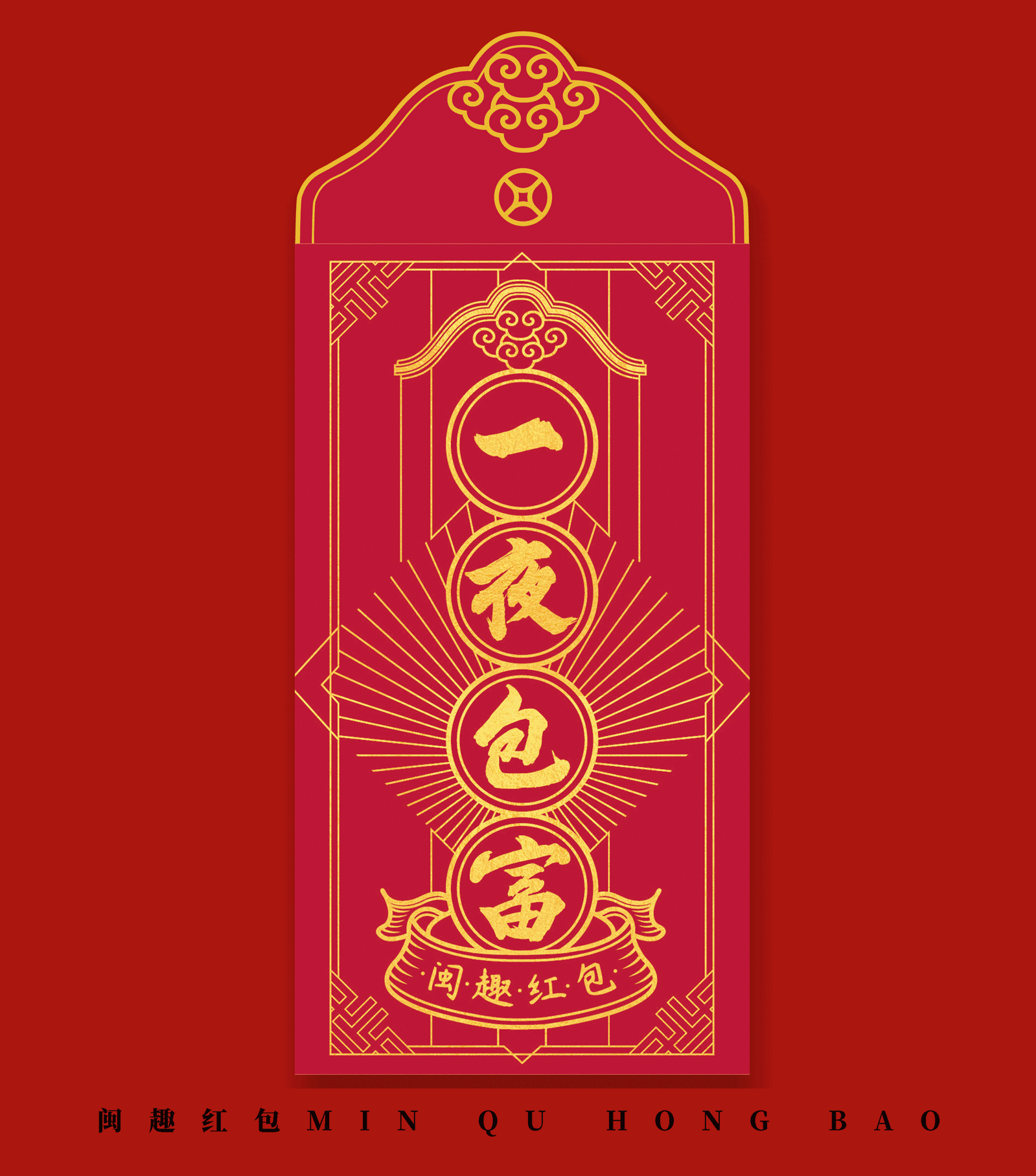 趣酷动态壁纸安卓版一键生成动态壁纸网站