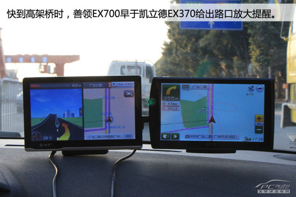凯立德2017安卓货车版凯立德导航2020懒人包下载到sd卡-第2张图片-太平洋在线下载