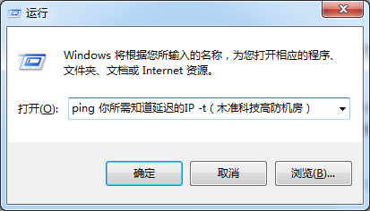 客户端ping不通服务器局域网有些电脑ping不通