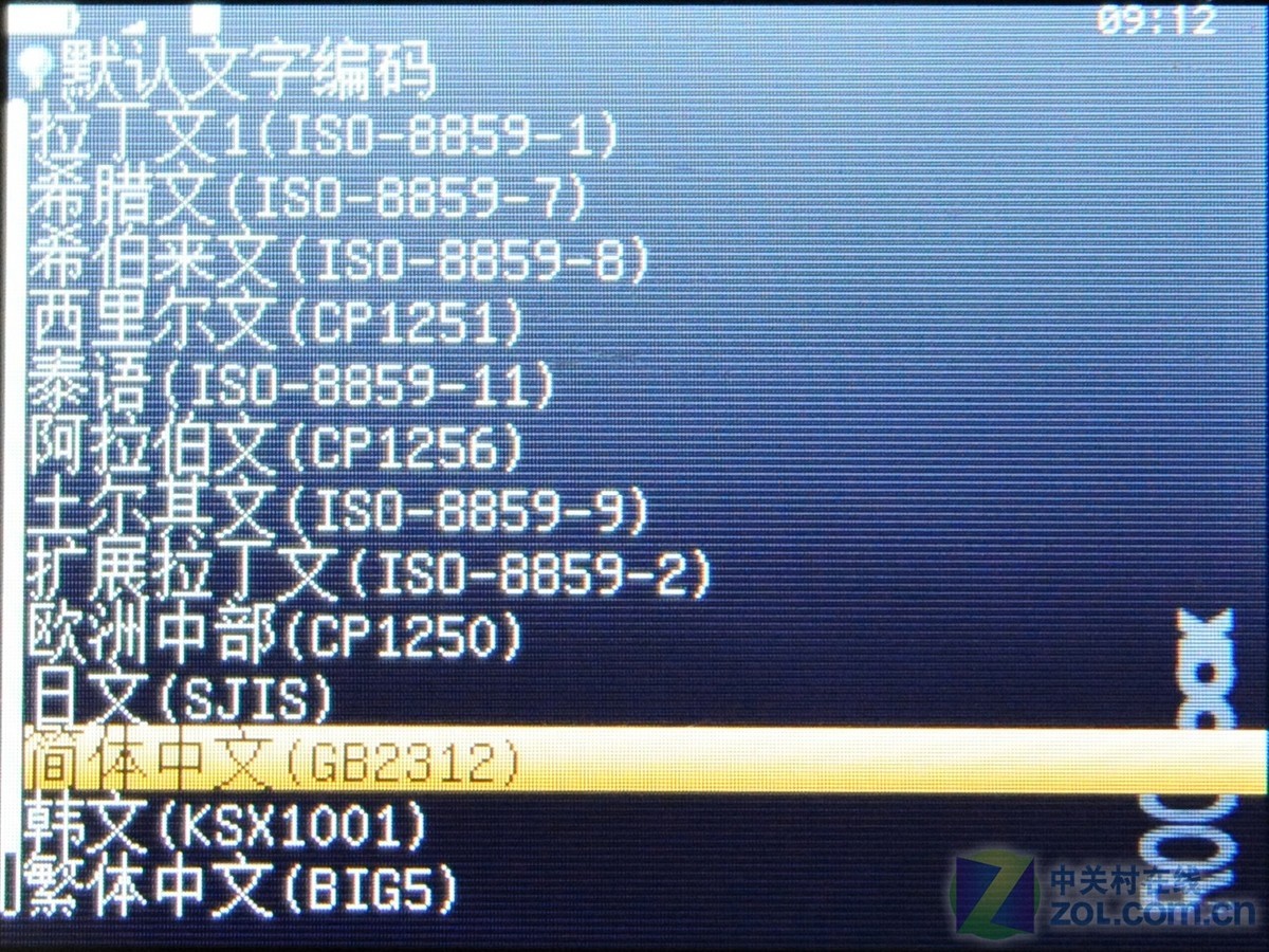 rockbox苹果版ipodrockbox-第2张图片-太平洋在线下载