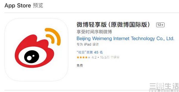 海洋分期苹果版app下载买球app平台官方苹果ios