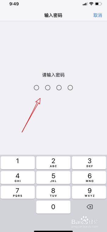 解锁新闻插件怎么用啊苹果safari浏览器插件设置在哪-第2张图片-太平洋在线下载