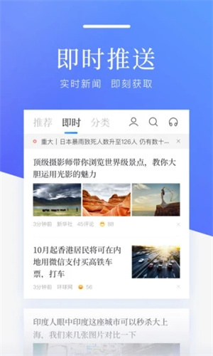 苹果有看新闻软件吗安全吗iphone看新闻app推荐
