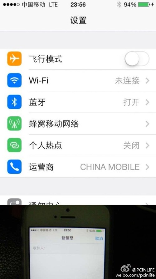 苹果有看新闻软件吗安全吗iphone看新闻app推荐-第2张图片-太平洋在线下载