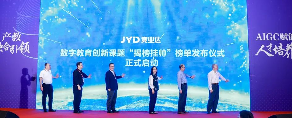 北京竞业达客户端北京竞业达科技有限公司