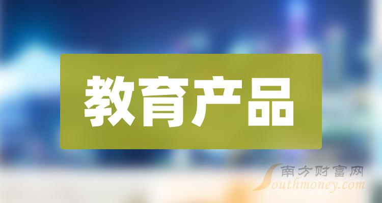 北京竞业达客户端北京竞业达科技有限公司-第2张图片-太平洋在线下载