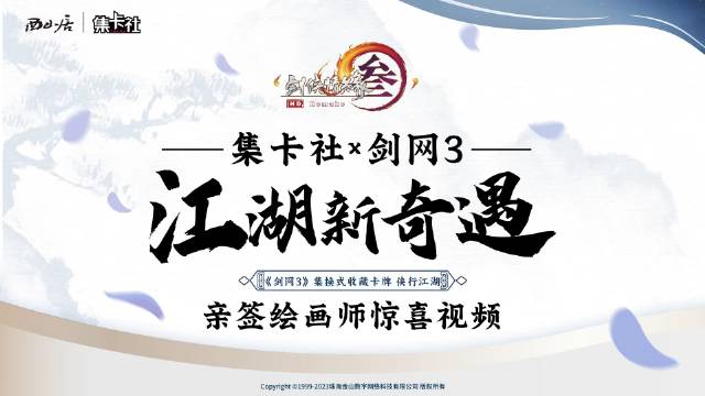剑网三卡在更新客户端剑网3重制版卡在更新中
