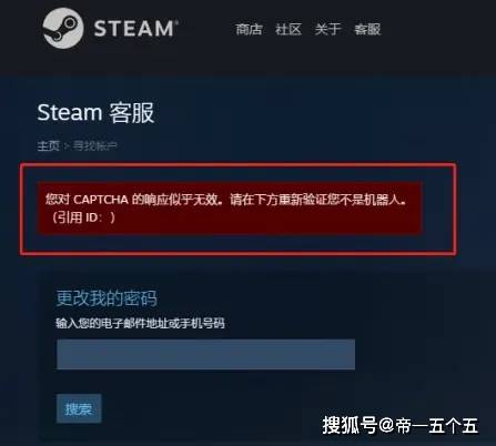 steam破解版安卓版破解单机游戏避开steam