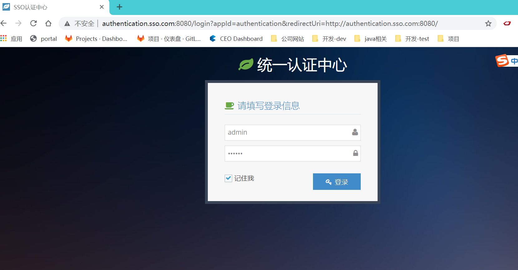 sso客户端sso客户端链接不上服务器