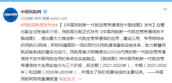 手机中国新闻今日台湾最新新闻事件今日台湾头条新闻-第2张图片-太平洋在线下载