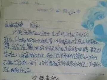 色木木手机版的木木模拟器手机型号-第1张图片-太平洋在线下载