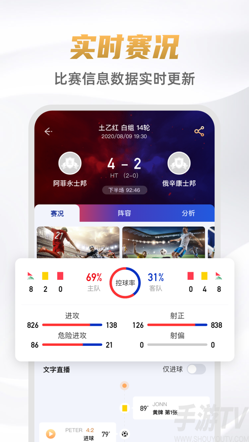 ba直播吧安卓版台盘村ba直播在线观看