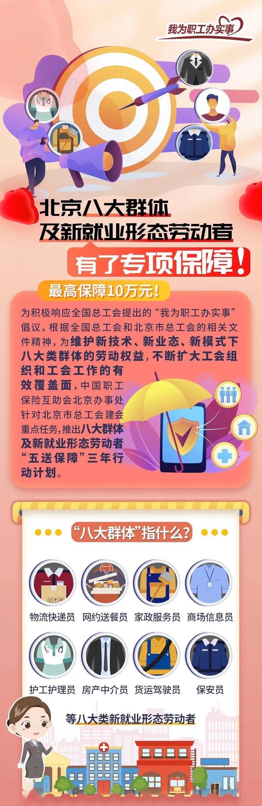 qzzn论坛手机版江苏省考论坛试用期考核奖