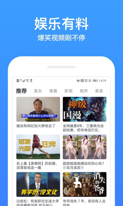 今日影视安卓版2024影视盒子tv下载-第2张图片-太平洋在线下载