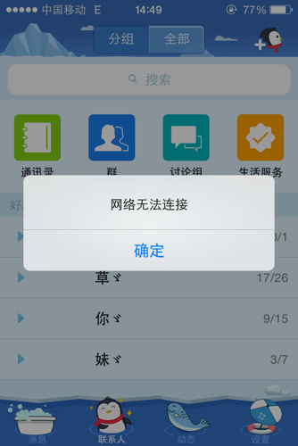 手机版知道手机上的知网是哪个app