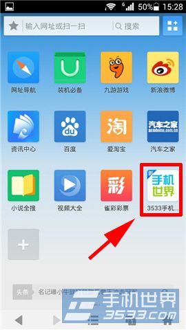 uc手机版网页uc网盘电脑版网页-第2张图片-太平洋在线下载