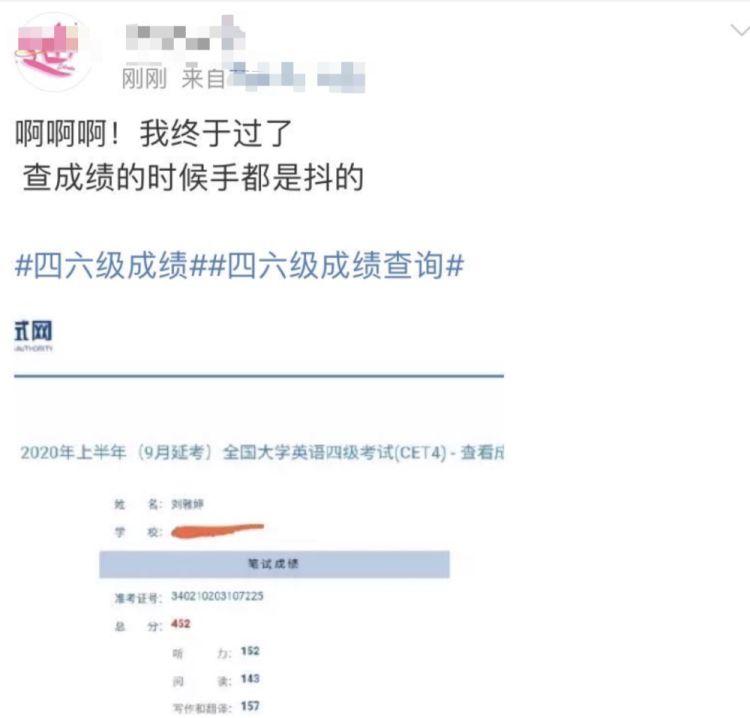 英语四级客户端官网全国四级英语考试官网-第2张图片-太平洋在线下载