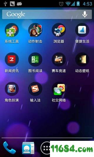 安卓助手游戏安卓助手app下载-第2张图片-太平洋在线下载