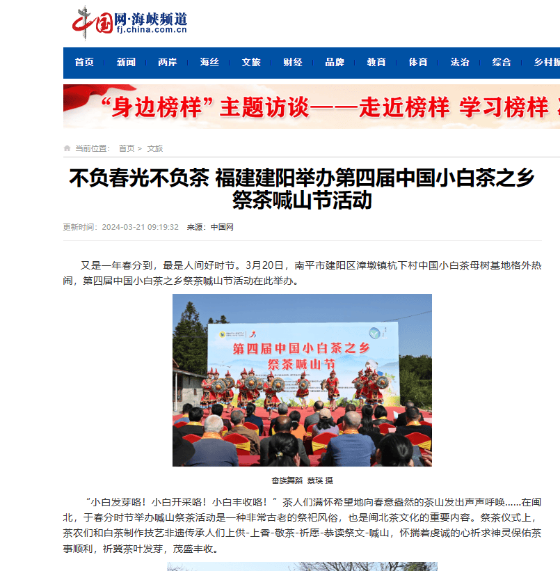 新华社媒体客户端手机新华网app下载-第2张图片-太平洋在线下载