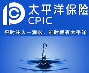 太平洋保险手机版太平洋保险app下载到手机版