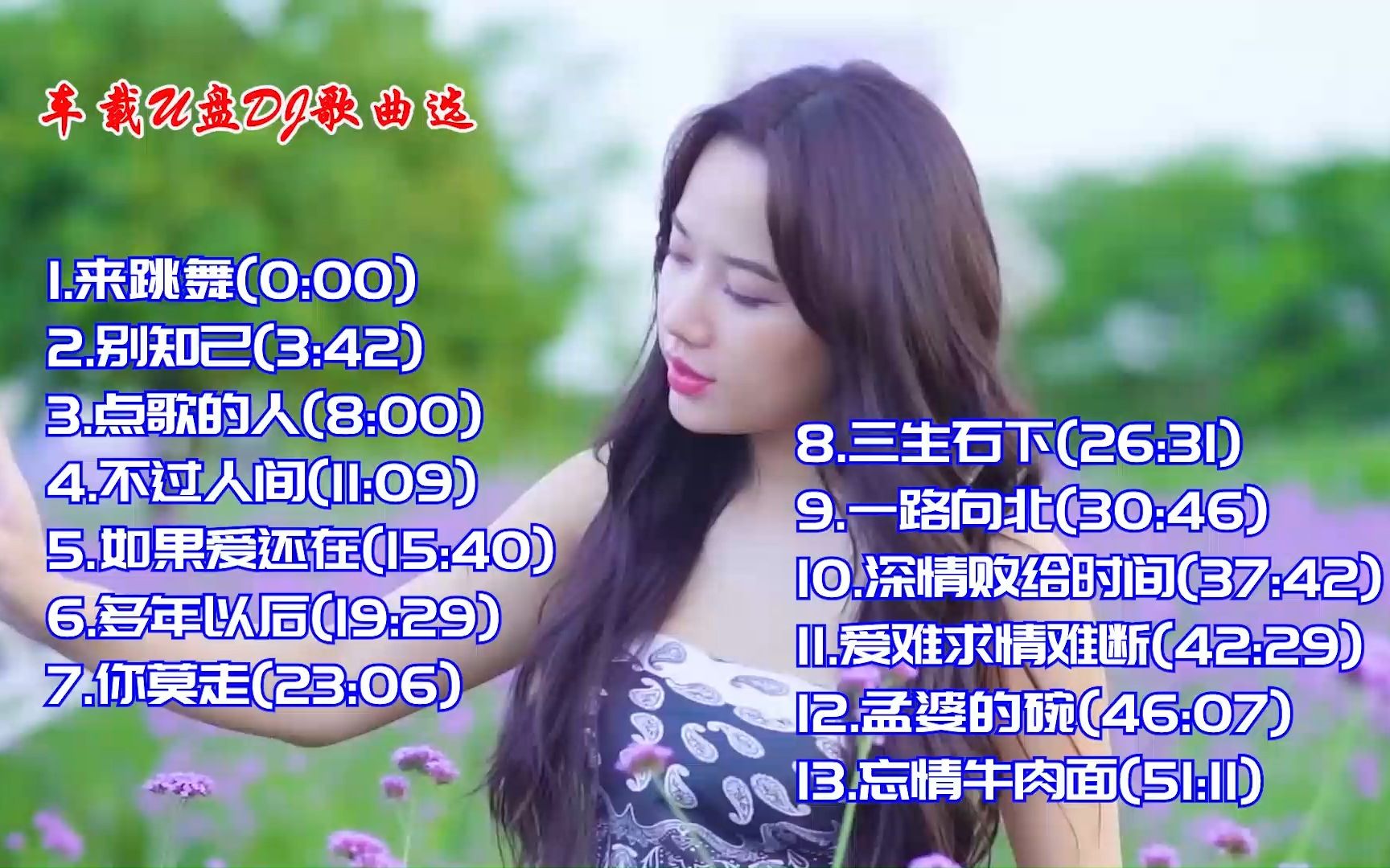 歌曲来跳舞下载苹果版跳舞的线老版本下载苹果版-第2张图片-太平洋在线下载