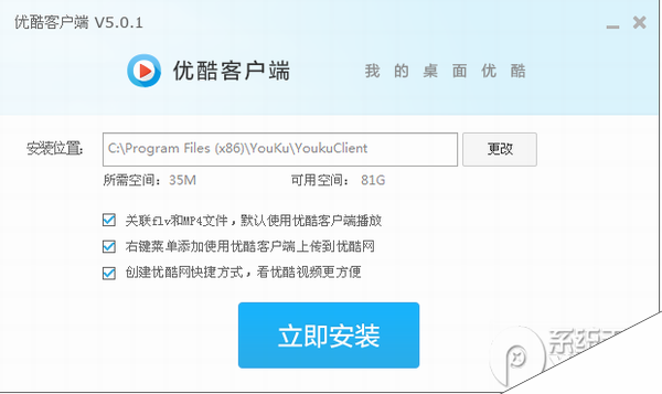 优酷客户端5.0优酷客户端HD版本-第2张图片-太平洋在线下载