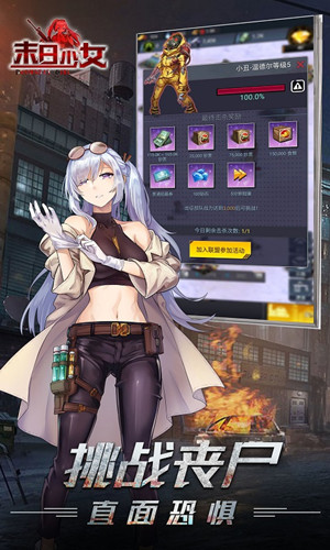 少女游戏手机版下载破解版星神少女破解版无限回忆羽毛破解版-第1张图片-太平洋在线下载