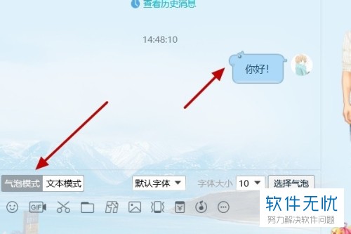 央视客户端字体怎么能放大听新闻字体大小放大字体缩小字体