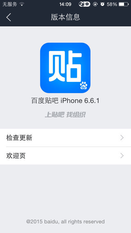 央视客户端字体怎么能放大听新闻字体大小放大字体缩小字体-第2张图片-太平洋在线下载