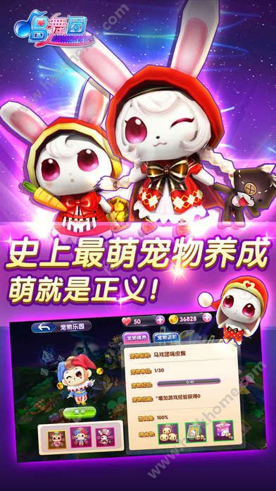 唱舞团破解版苹果rekordbox苹果破解版下载-第1张图片-太平洋在线下载