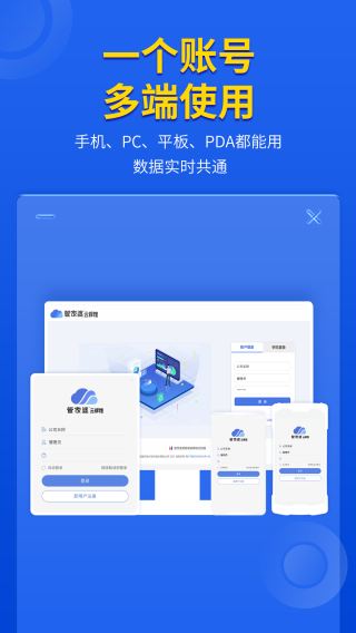 安卓版流应用安卓应用市场apk下载-第2张图片-太平洋在线下载