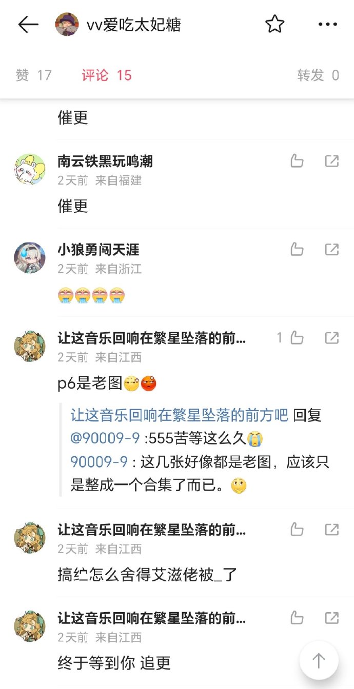 苹果手机注音版无需电脑降级苹果手机-第2张图片-太平洋在线下载