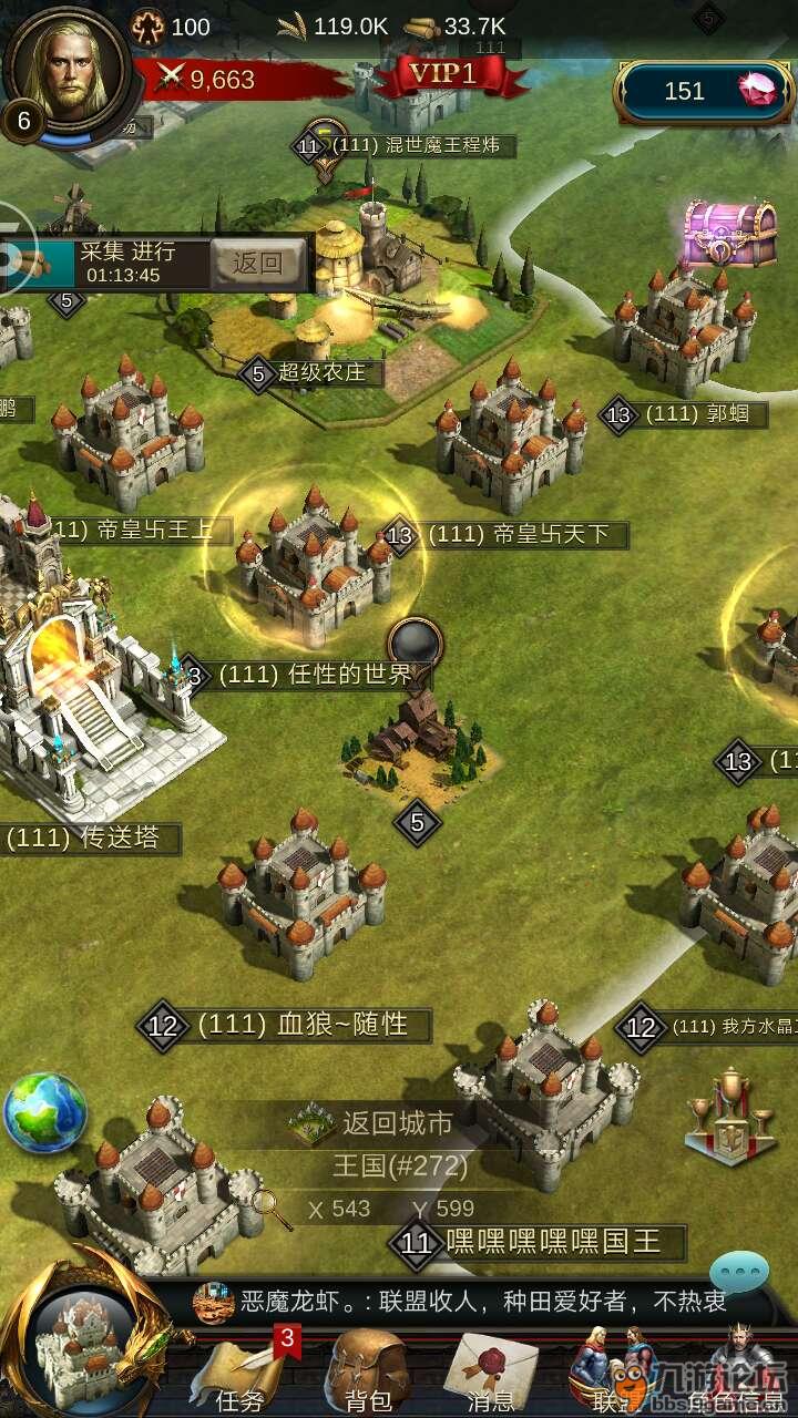战火与秩序客户端战火与秩序官方网站-第2张图片-太平洋在线下载