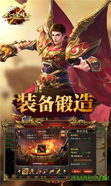 征途手机版官网折扣征途手机版多久开一次新区-第1张图片-太平洋在线下载
